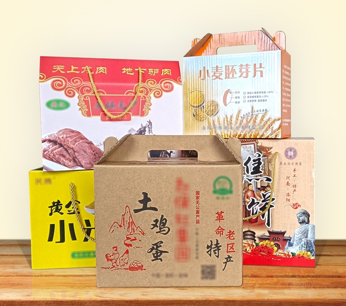 食品、土特產(chǎn)禮盒定制